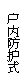 202010272291988743